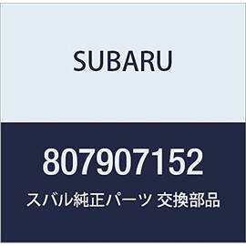 SUBARU Genuine Parts Hose Sunbar Diaz Sunbar Van Part Number 807907152
