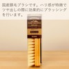 Columbus Shoe Brush, Pig Bristle, Columbus Brush, Polishing, Shoe Care,