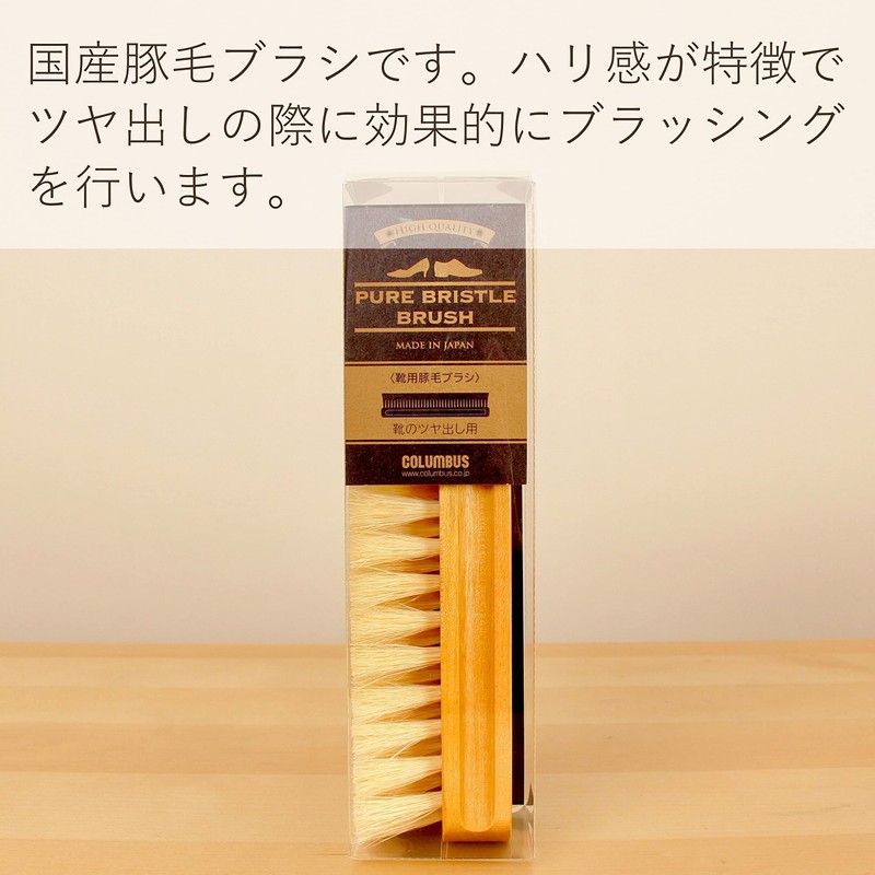 Columbus Shoe Brush, Pig Bristle, Columbus Brush, Polishing, Shoe Care,