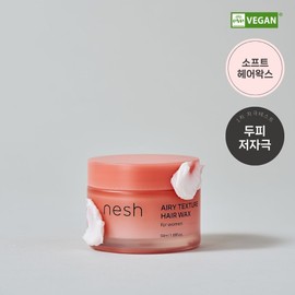 nesh Airy Texture Hair Wax 50ml - nesh Airy Texture Hair Wax 50ml