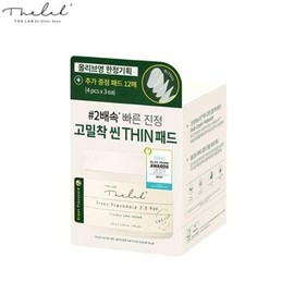 THE LAB BY BLANC DOUX Green Flavonoid 2.5 Pad Special Set 2items