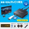 Sanwa Supply MED-PL2K102 Media Player, SD Card / USB Flash