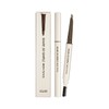 Clio Sharp So Simple Brow Pencil / 클리오 샤프 쏘