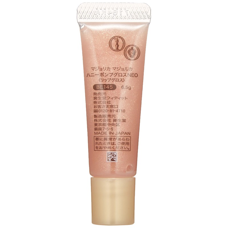 Majorica Majorca Honey Pump Gloss NEO BE145 0.2 oz (6.5