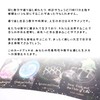 Cosmic Numbers Oracle Card, Genuine Product, Numerology, Astrology, Japanese Instruction