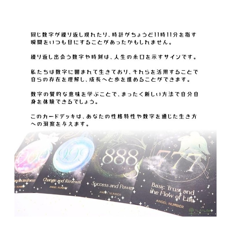 Cosmic Numbers Oracle Card, Genuine Product, Numerology, Astrology, Japanese Instruction