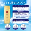 KOSE Suncut Perfect UV Gel SPF50+ PA++++ Durable, 4.2 oz
