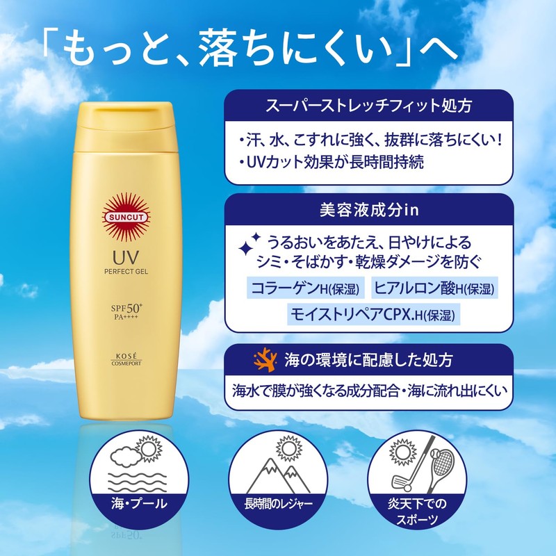 KOSE Suncut Perfect UV Gel SPF50+ PA++++ Durable, 4.2 oz