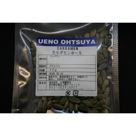 Cardamom Seeds, Original Shape, Commercial Herbs, Tea, Potpourri, Seeds, Hole Cardamon, Small Peas, Red Beans, Chozuku, Karudamon (500g)