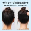Stoooduo Bangs, Set of 10, Bangs Clip, Bangs Securing Sheet,