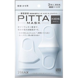 Perfect Mask Kids White (PITTA MASK KIDS WHITE), 3 Pieces