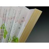 茶道 For Practicing How To Set Set of 5 Over