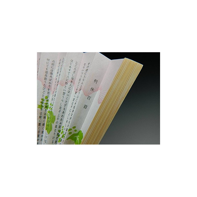 茶道 For Practicing How To Set Set of 5 Over