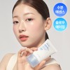 DPPR Hyalcube Essence Sun Cream 50ml - DPPR Hyalcube Essence