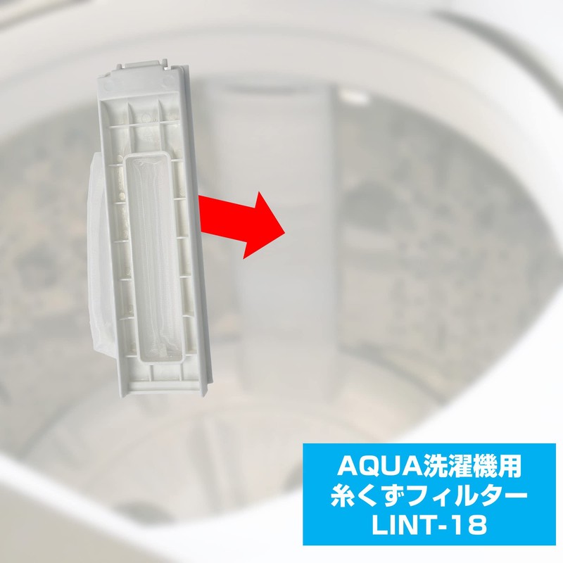 Aqua Washing Machine Lint Filter, LINT-18 / 3010216025800, White