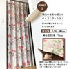 Noren Kobo 98338 Accordion Curtain, Ghibli, Kiki's Delivery Service, Draper,