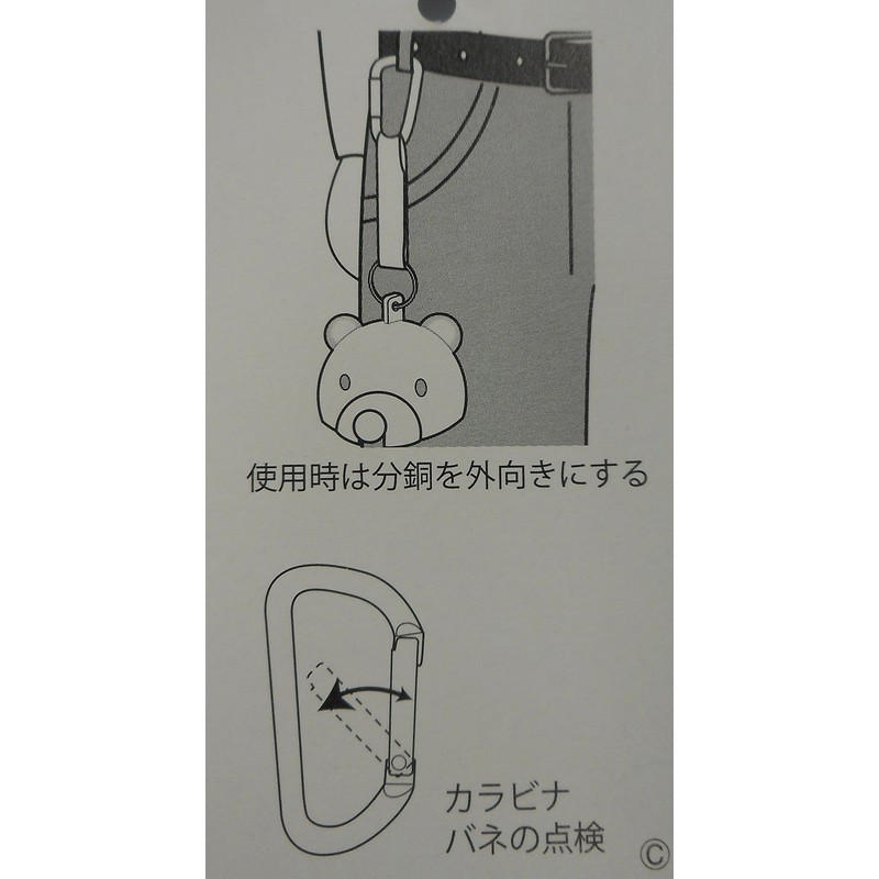 BOHKEN CLUB (冒険倶楽部) Bear Bell with Silencer Small Kuma-chan Bell
