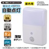 OHM NIT-ALA6MJM-WN 06-0636 LED Night Light, Light and Dark Motion