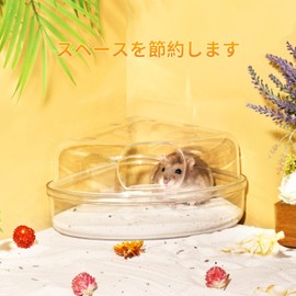 BUCATSTATE Hamster Toilet, Cheese, Corner Toilet, House, Comfortable, Clean, Clear Type, Bathroom, Washroom, Splatterproof, Deodorizing, Loose, Easy to Clean, Medium, Transparent