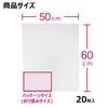Strix Design HC-100 Garbage Bags, Open Easily Open! Plastic Bags,