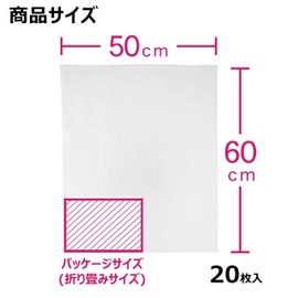 Strix Design HC-100 Garbage Bags, Open Easily Open! Plastic Bags, 20 Sheets, Translucent, 6.3 gal (20 L), Embossing, Easy to Open and Take Out