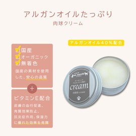 (100% Natural Ingredients) Licking Paw Cream, 1.4 oz (40 g), Organic Certified, Premium Argan Oil 40% Used/Unscented, Highly Moisturizing, Paws, Nose Moisturizing, Squishy Paws