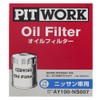PITWORK NS007 Oil Element