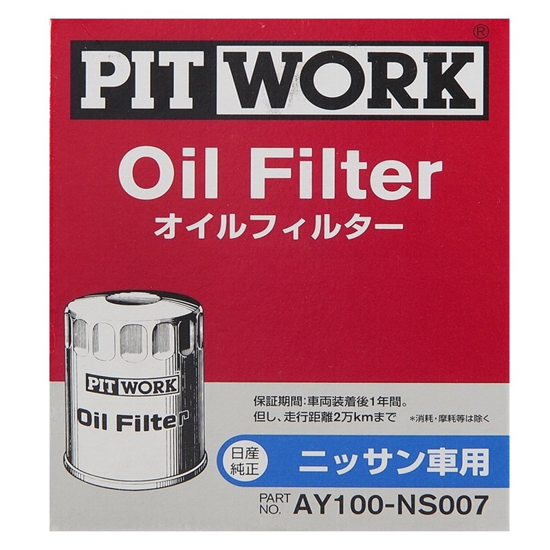 PITWORK NS007 Oil Element