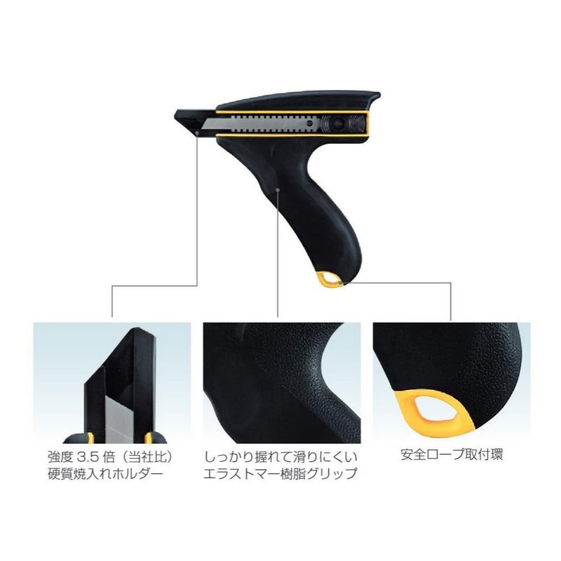 Tajima Caulking Cutter J Handle Compatible Replacement Blade: Extra Thick