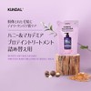 KUNDAL Protein Treatment Refill 13.5 fl oz (400 ml), Jasmine
