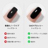 GAOY Gel Nail Top Coat Base Coat, Large Capacity 16ml,