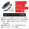 XYZプリンティング PLA フィラメント クリアブルー 600g ダヴィンチnano/mini/Jr/Super/Colorシリーズ用 (リール式/NFCタイプ) 3Dプリンター 材料 RFPLCXJP05K