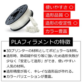 XYZプリンティング PLA フィラメント クリアブルー 600g ダヴィンチnano/mini/Jr/Super/Colorシリーズ用 (リール式/NFCタイプ) 3Dプリンター 材料 RFPLCXJP05K