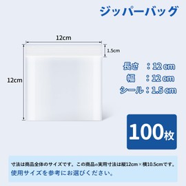 DXTECHPRO 100 Pcs Zipper Plastic Bags Horizontal Horizontal Width 4.7 x Height 4.7 inches (12 cm) x Height 4.7 inches (12 cm) x Height 0.004 inch (0.1 mm) Double-Sided Thickness Divider Bags