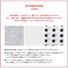KOMESICHI White Plain Tenugui Oka Fabric Set of 5, Approx.