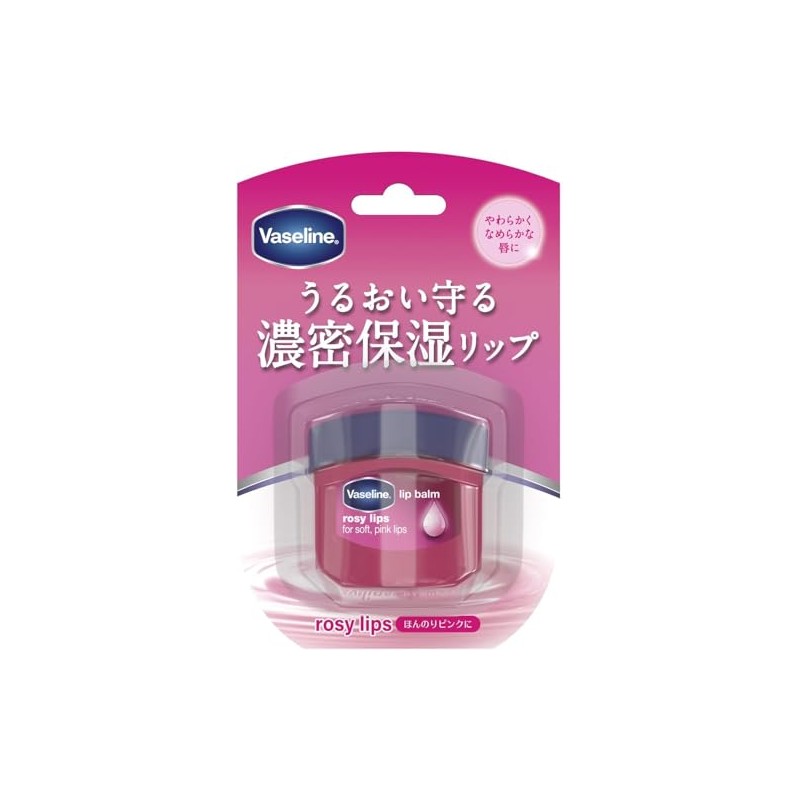 Vaseline Lip Rosy Lips 0.2 oz (7 g) x 2