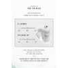 Leje Babassu Balancing Booster Toner 100ml Limited Edition Leje Sample