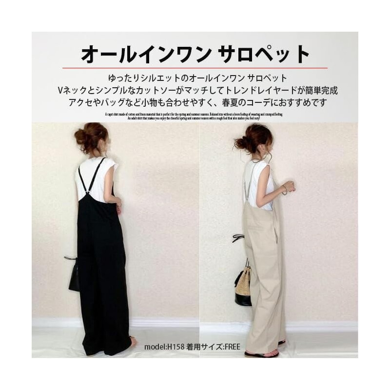 Arcade Women's Overalls, V-Neck, Clean, Cami Overalls, All-in-One, Stylish, light