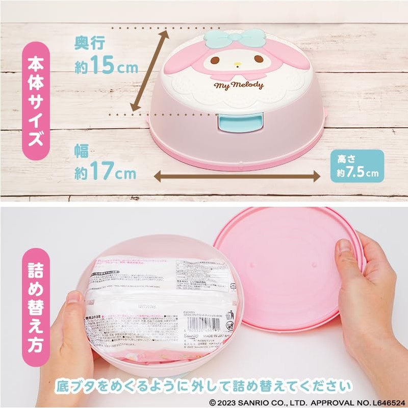 Sanrio My Melody Wet Tissue with 99.9% Pure Water Tissue