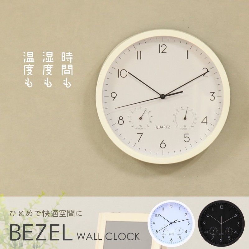 Fujiboeki 26332 Wall Clock, Diameter 10.0 inches (25.4 cm), White,