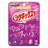 Mikakuto Shigekix Grape 0.7 oz (20 g) x 20 Bags