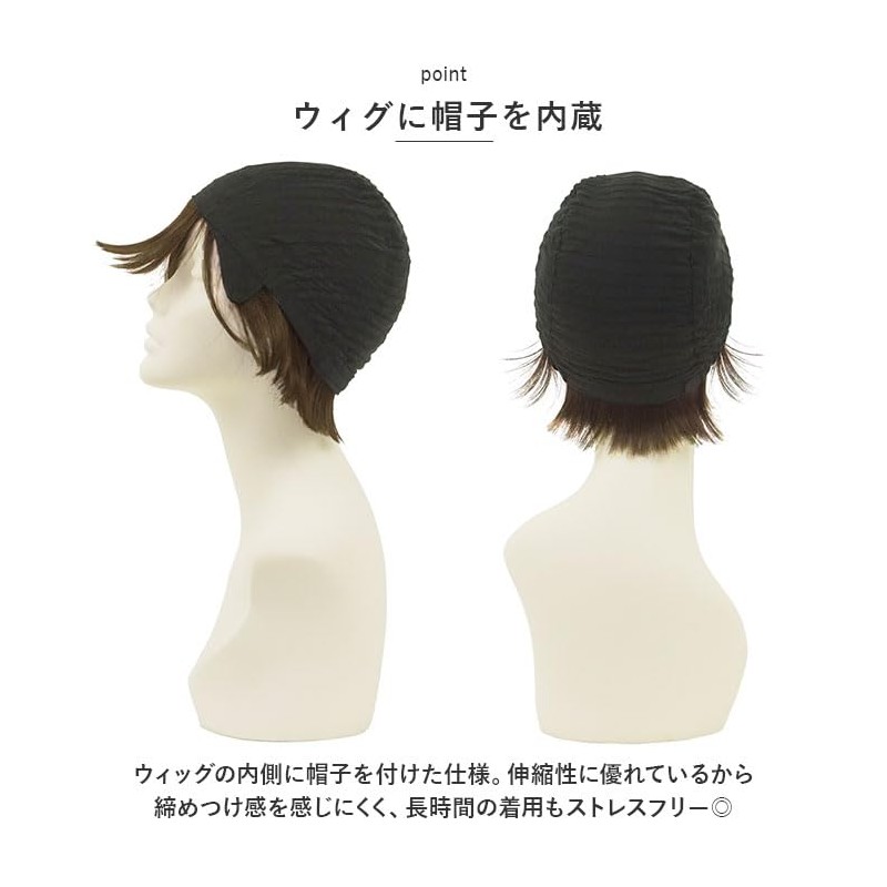 Priscilla Hat Wig, Relax Very Short BO-06 Wig, TCK/Heat Resistant