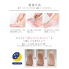 TrendMarche Soft Gel Heel Supporter, Heel Protection Cover, SEBS Material,