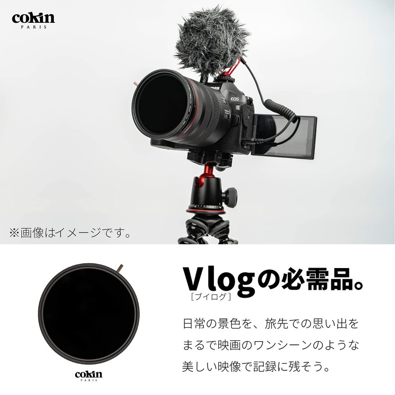 Cokin NUANCES Variable Neutral Density 32-1000 (5-10 stops) Screw-in Camera