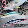 DUEL Aile Magnet TG Darter 105F Floating, 4.1 inches (105