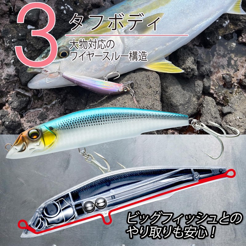 DUEL Aile Magnet TG Darter 105F Floating, 4.1 inches (105
