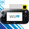 PDA工房 Wii U GamePad ブルーライトカット[光沢] 保護 フィルム 日本製