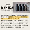 KAMIKAI Beauty Salon Treatment at Home Care Oil 05 3.4
