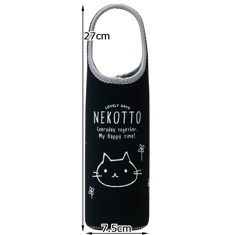 Skater WSPB8-A Pet Bottle Cover, Pet Bottle Case, Water Bottle