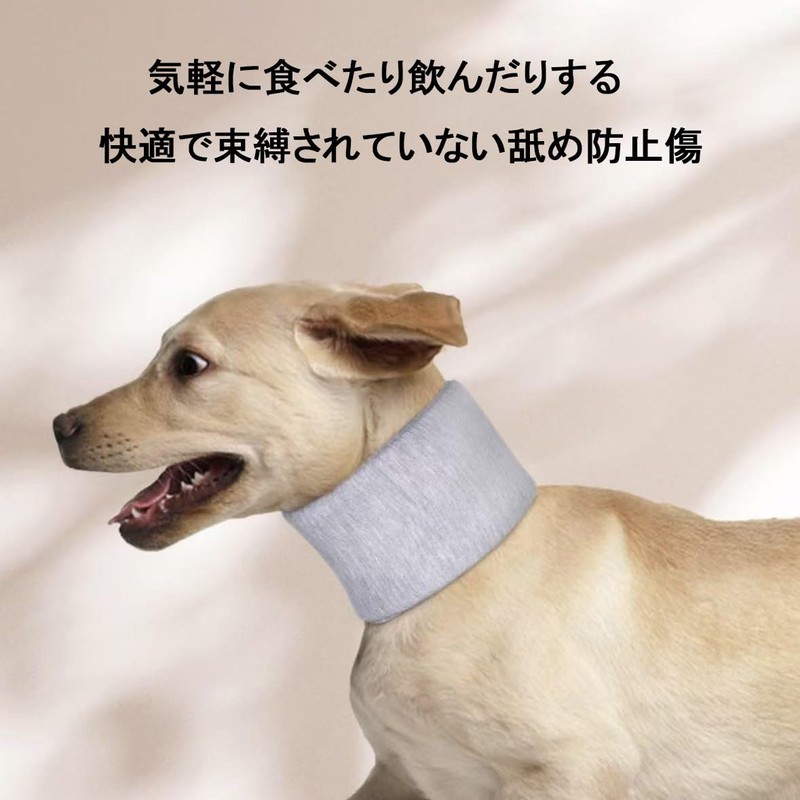 Elizabeth Collar Dogs, Adjustable, Breathable, Lightweight, Soft, Wound Protection, Skin